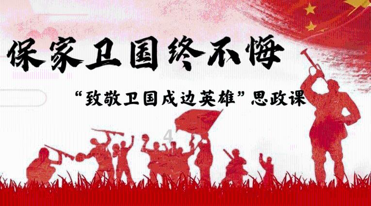 发现之旅